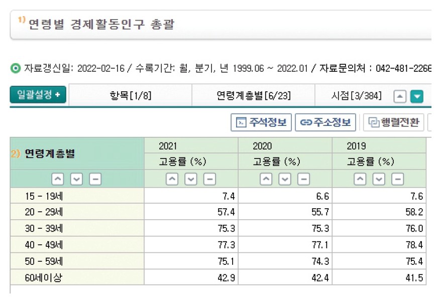 Screenshot%202022-03-02%20at%2010.33.20.jpg