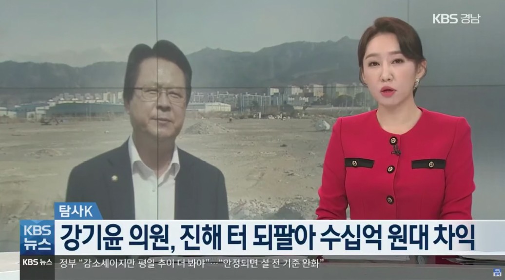 건강한 지역공동체 확립 위해 지역 감시자 역할 강화해야