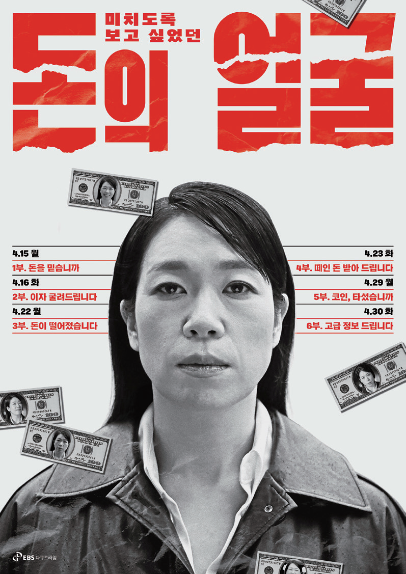 한국언론진흥재단